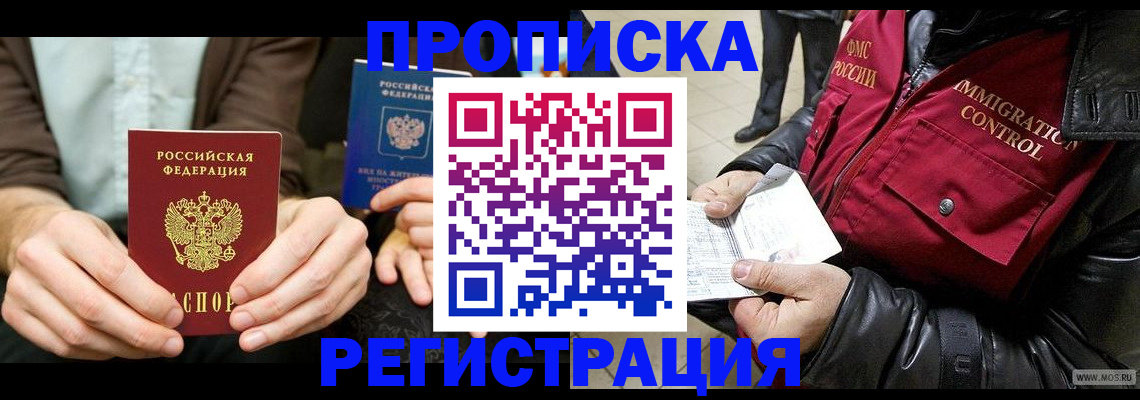 регистрация в Строителе